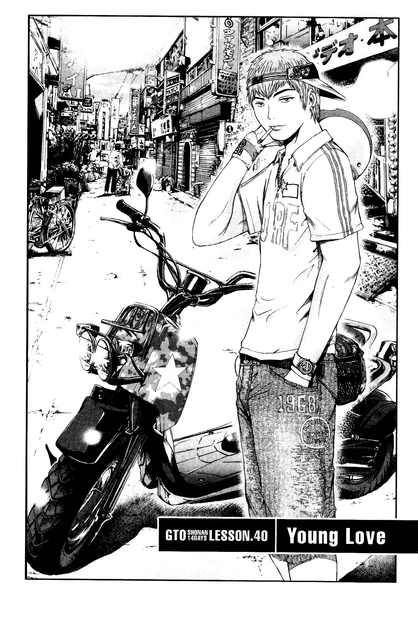 GTO - Shonan 14 Days Chapter 40 3